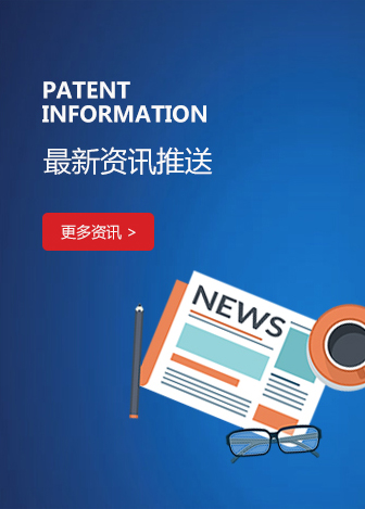 三魁镇